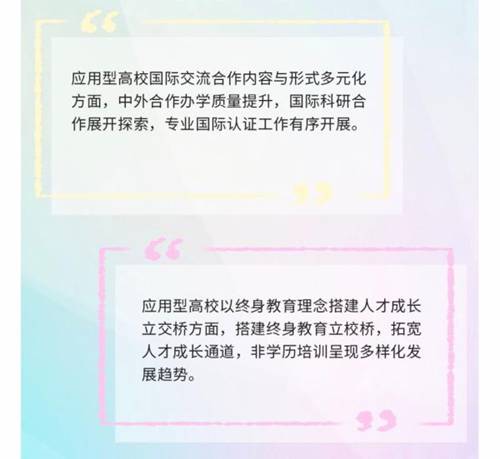 说明: http://www.xync.edu.cn/wcm.files/upload/CMSxync/202009/202009080530026.jpg