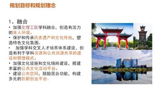 说明: http://www.xync.edu.cn/wcm.files/upload/CMSxync/202009/202009091112009.jpg