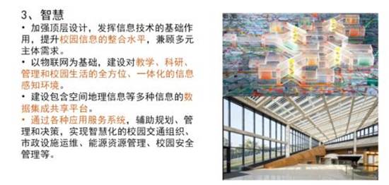 说明: http://www.xync.edu.cn/wcm.files/upload/CMSxync/202009/202009091112048.jpg