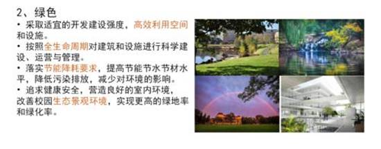 说明: http://www.xync.edu.cn/wcm.files/upload/CMSxync/202009/202009091112031.jpg