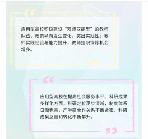 说明: http://www.xync.edu.cn/wcm.files/upload/CMSxync/202009/202009080530009.jpg